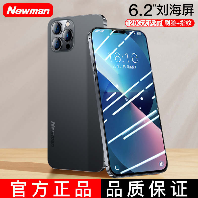 纽曼S13Pro全网通4G超薄全面大屏4GB+32GB安卓智能老人手机大电池刘海屏便宜拍照游戏手机备用学生老年机 深枪色
