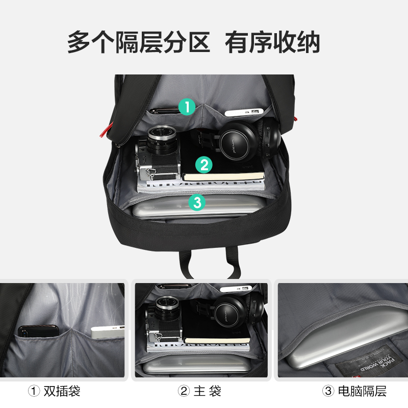 爱华仕背包新品韩版休闲旅行双肩包时尚潮流大学生书包电脑包男士