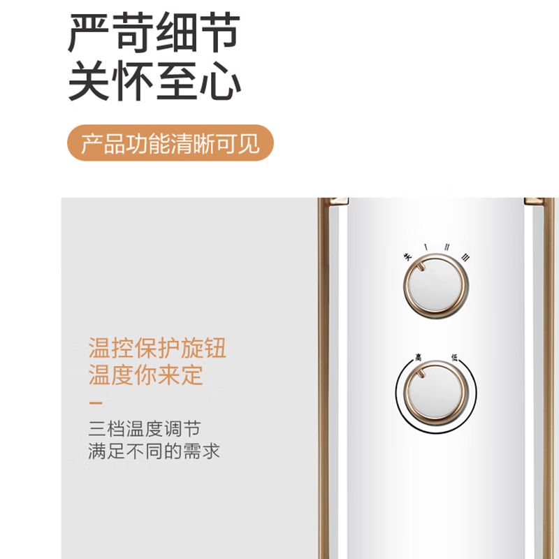 先锋(SINGFUN) CY55MM-15(DS1555) 14片 电油汀 电取暖器 (计价单位:台) 白色高清大图