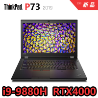 2019款 联想ThinkPad P73 17.3英寸移动图形工作电脑 i9-9880 32G 1T SSD RTX4000 8G独显 FHD屏 联想笔记本电脑