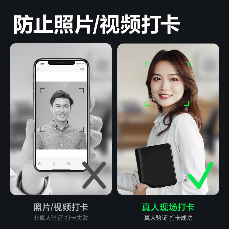 得力 AL930C 人脸指纹门禁设备 银黑 台高清大图