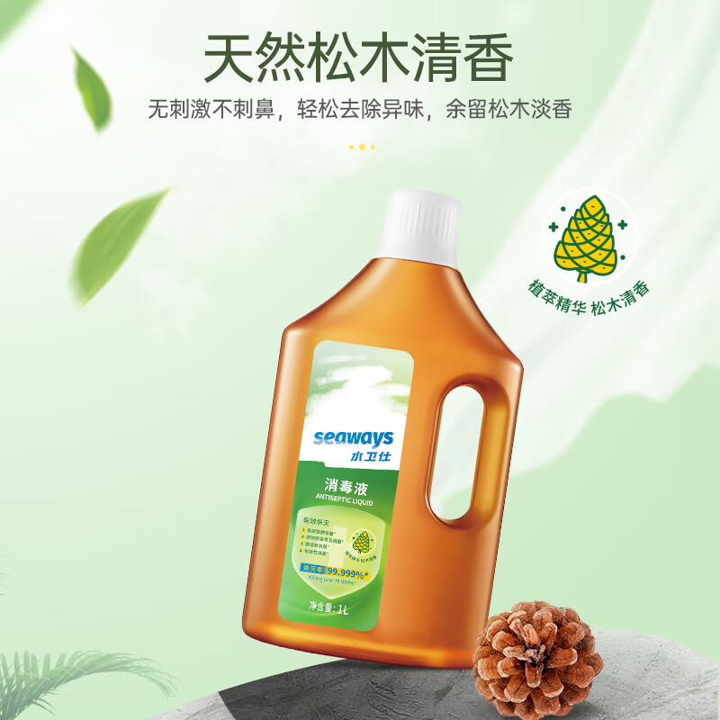 水卫仕消毒液1L/瓶高清大图