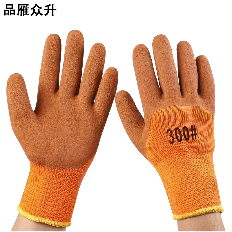 品雁众升 涂胶手套 均码 双