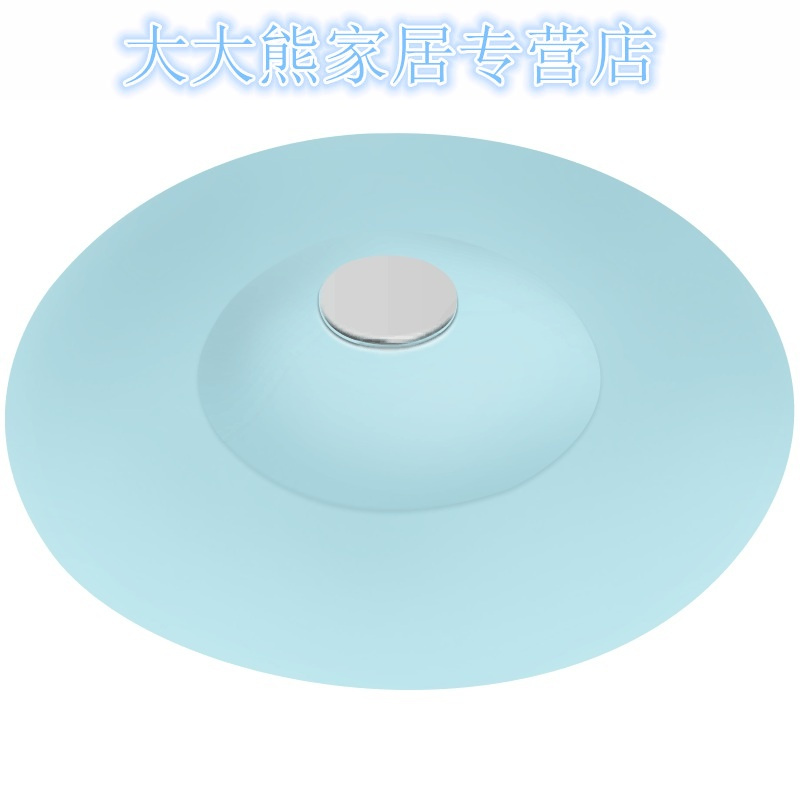 卫生间下水道防臭盖硅胶地漏塞地塞水池浴缸面盆堵水塞子