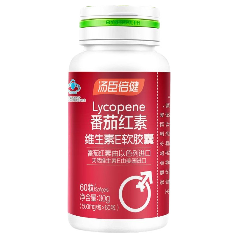 汤臣倍健维生素E软胶囊番茄红素温和好吸收60粒(包装随机)