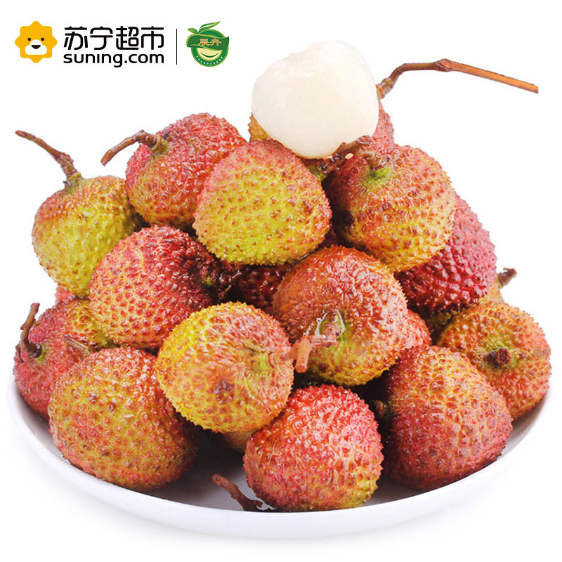 展卉 海南妃子笑荔枝 500g装 新鲜水果