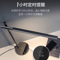 美的(Midea)LED台灯学习读写台灯宿卧室床头学生学习灯10W以上 自然光(3300-5000K)