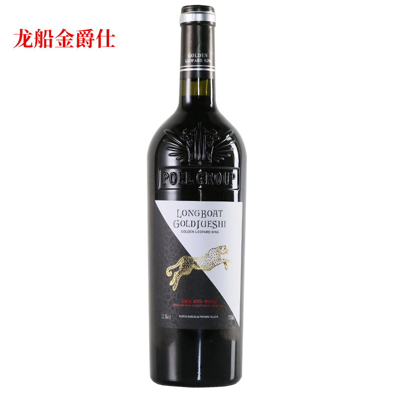 龙船金爵仕-金豹王干红葡萄酒 750ml 单瓶