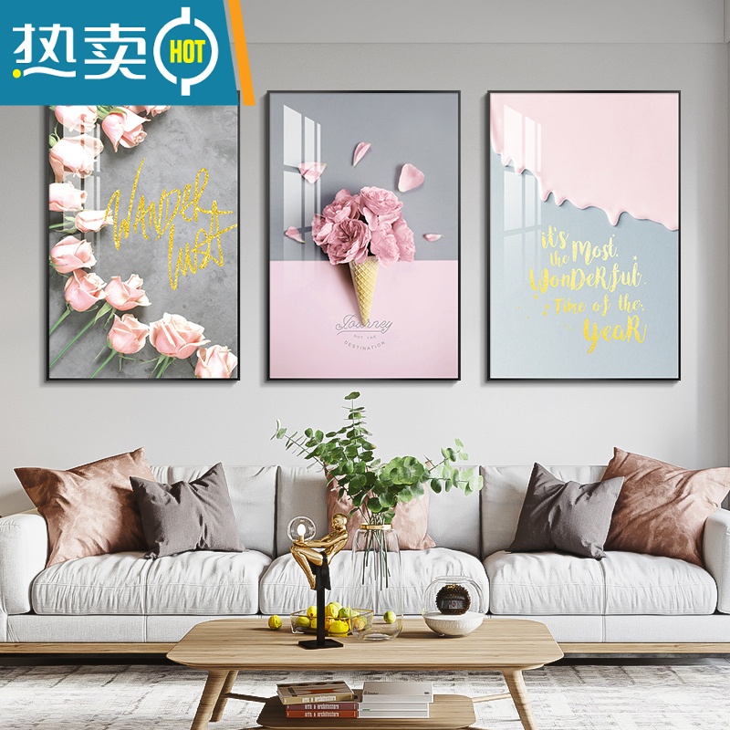 敬平北欧客厅装饰画简约现代沙发背景墙装饰挂画小清新三联画绿植壁画装饰画高清大图