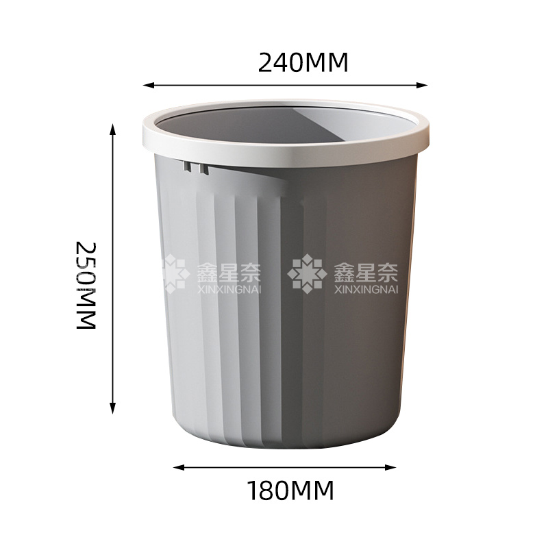 鑫星奈XXN4022212 塑料压圈垃圾篓客厅大容量无盖大口径垃圾桶 灰色小号8L高清大图