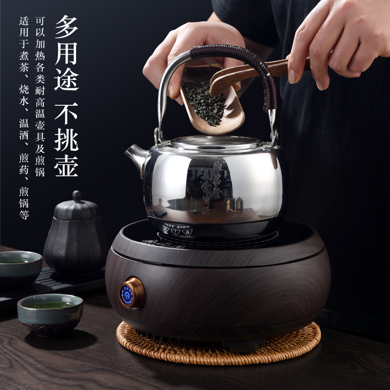 益多 电陶炉煮茶器电茶炉功夫茶泡茶炉迷你小电陶炉不挑壶单个电陶炉 黑胡桃木纹(不含茶壶)Q5高清大图