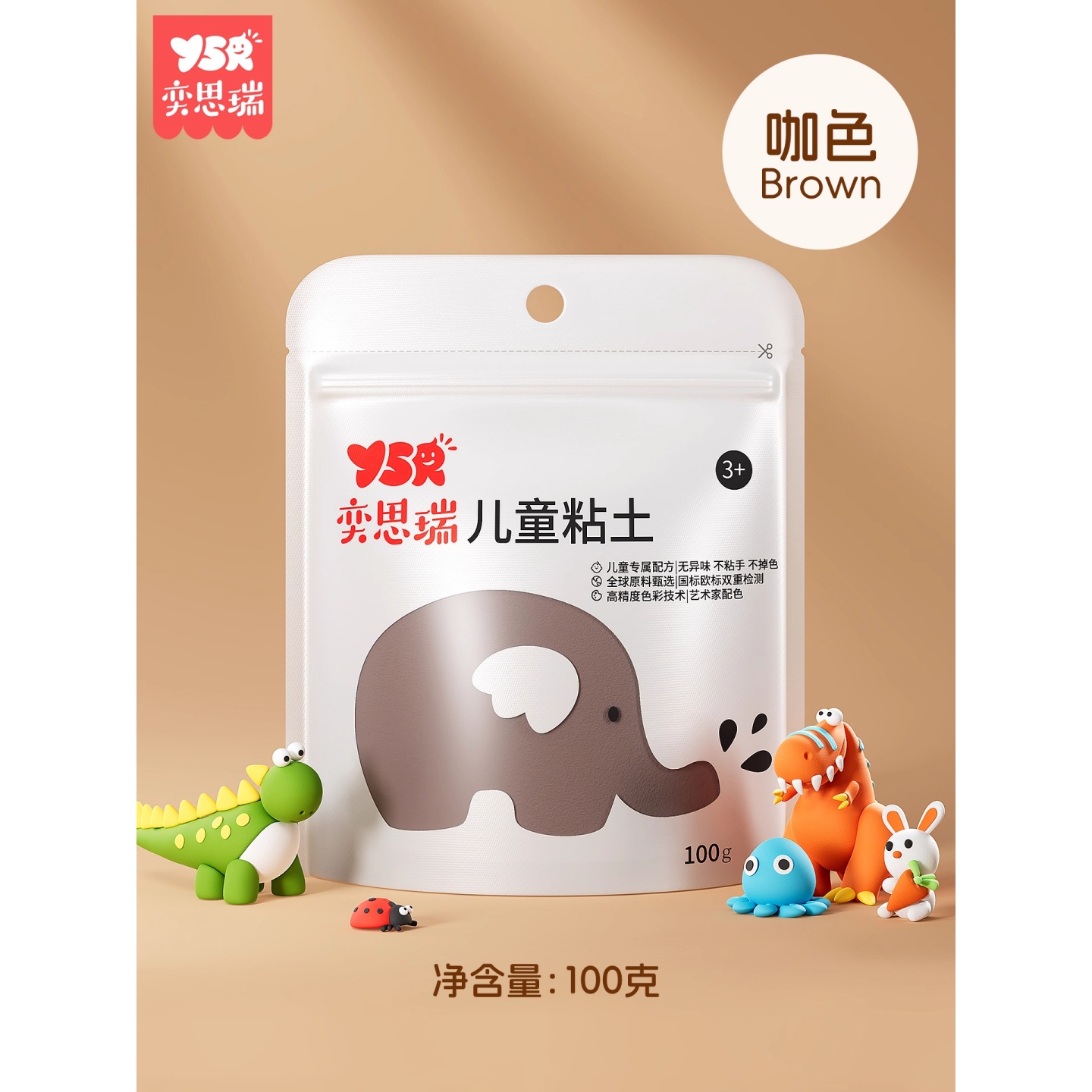 超轻粘土100g大包装儿童无毒安全橡皮泥黏土幼儿园无味级手工彩泥 咖色--100克