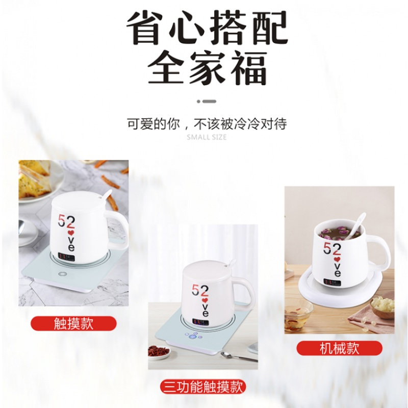 暖暖杯55度加热器自动恒温宝暖杯垫烘焙精灵(Naliya)电保温底座加热杯垫热牛奶 玻璃机械款保温杯垫+杯子+勺子