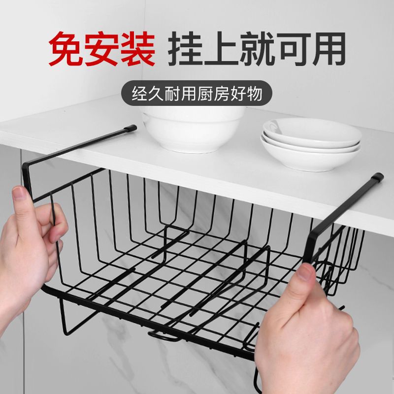 桌下置物架挂篮书桌多功能杂物收纳架厨房架子置物架宿舍收纳神器 特惠体验款(单个/颜色随机)