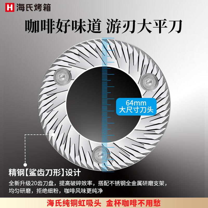 海氏G1游刃磨豆机咖啡豆研磨全自动商用电动多功能小型家用 米白色高清大图