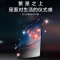 美的(Midea)电磁炉恒匀火2200W大火力10档火力滑控3D浮雕炫彩智能星空电磁灶C22-E301