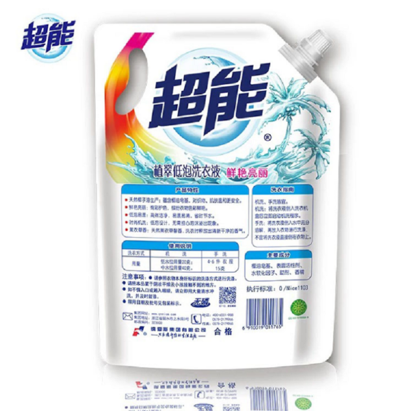 超能1公斤袋装洗衣液
