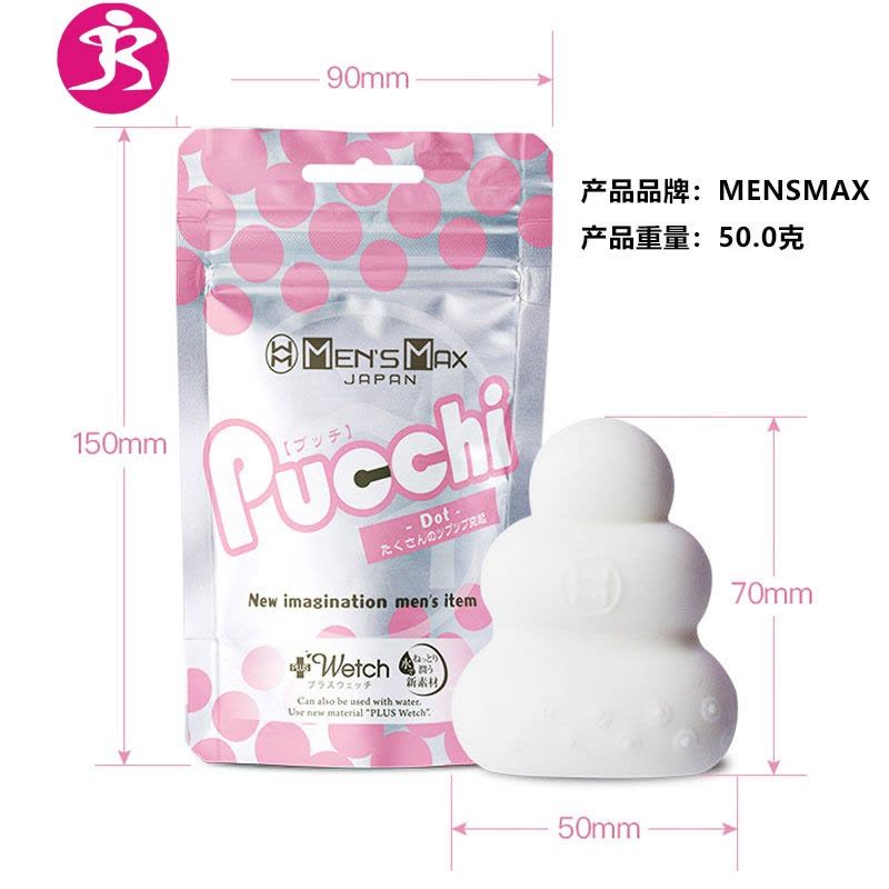 日本便携迷你飞机杯男用品专用jj套恋足丝袜蛋自慰用具性情趣 吉祥小炮 黄色水纹型+润滑20g图片