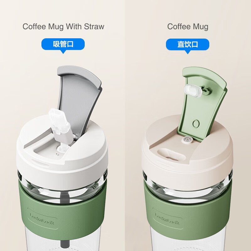 乐扣乐扣(LOCK&LOCK)苏打杯咖啡杯手持玻璃杯男女学生随手水杯子460ML红色LLG965高清大图