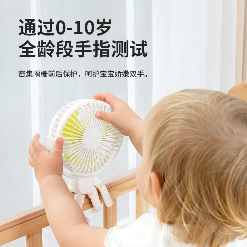 几素风宝婴儿车柔风小风扇便携式八爪鱼可充电 白色Stroller Fan Life1 Plus（FA24）4000mAh高清大图
