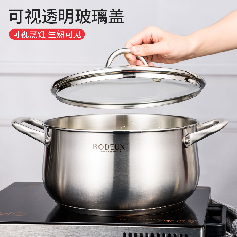 铂帝斯(BODEUX) 爱丽舍系列304不锈钢汤锅24cm三层复打底可视玻璃盖 迅速导热 电磁炉燃气通用