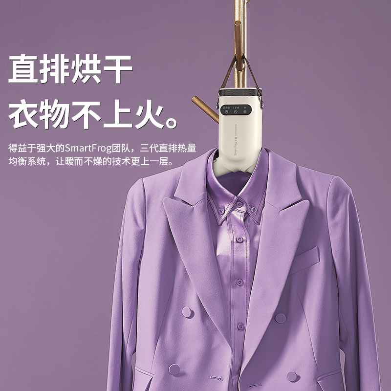 卡蛙 便携折叠干衣机高清大图