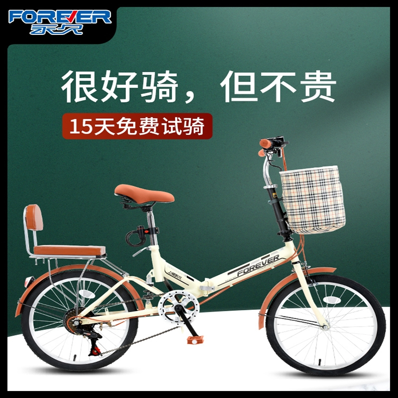 永久可折叠自行车女式成人超轻便携新款轻便16寸20变速小型轮单车