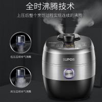 苏泊尔(SUPOR) 电压力锅 5L双胆电压力锅球釜智能IH电磁加热电高压锅 电饭锅双阀鲜呼吸100 SY-50HC6Q
