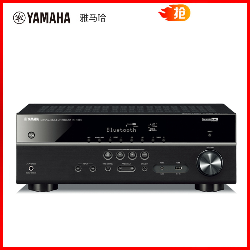 雅马哈yamahahtr3072数码家庭影院av功放多声道功放黑色