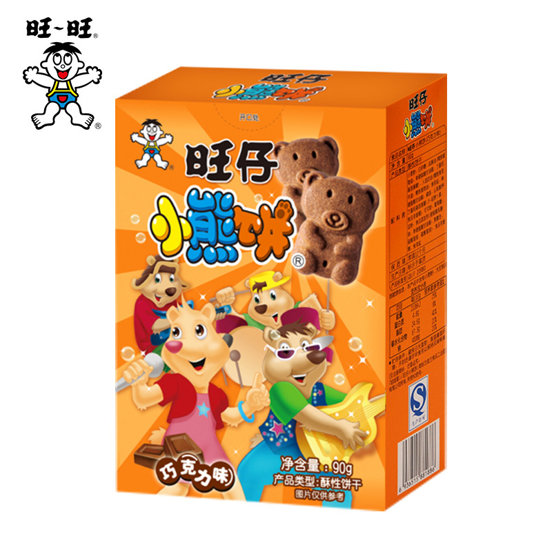 旺旺旺仔小熊饼巧克力口味休闲食品零食儿童酥性饼干90g