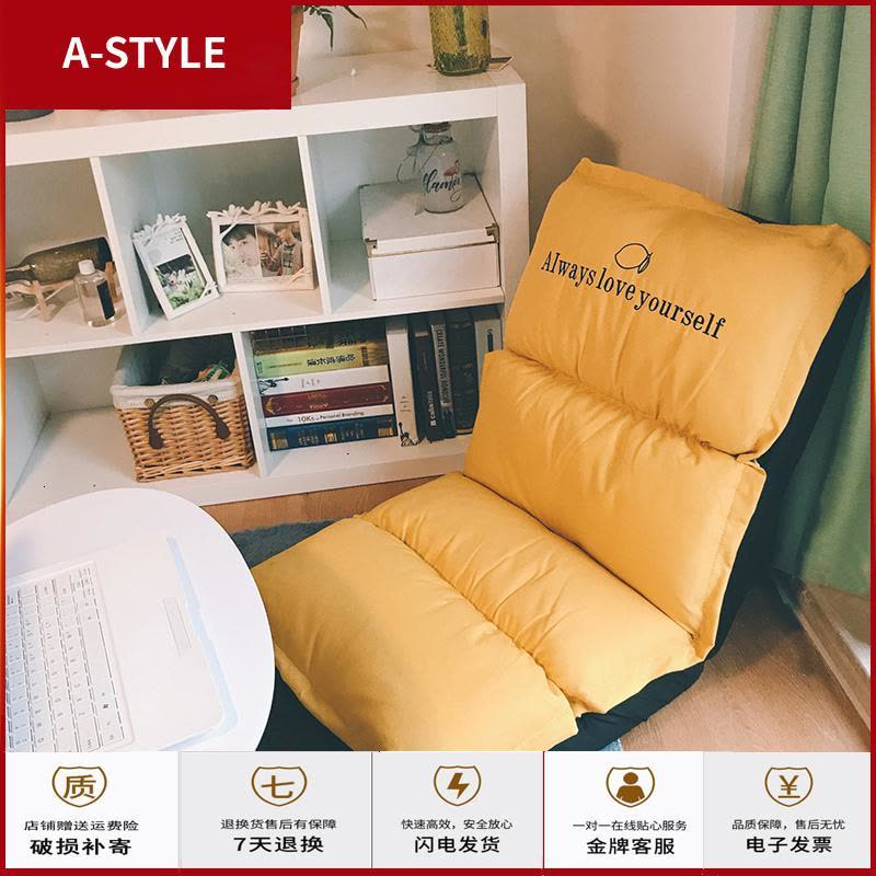苏宁放心购懒人沙发榻榻米卧室 小型 可爱折叠床上靠背椅子地上小沙发A-STYLE家具图片