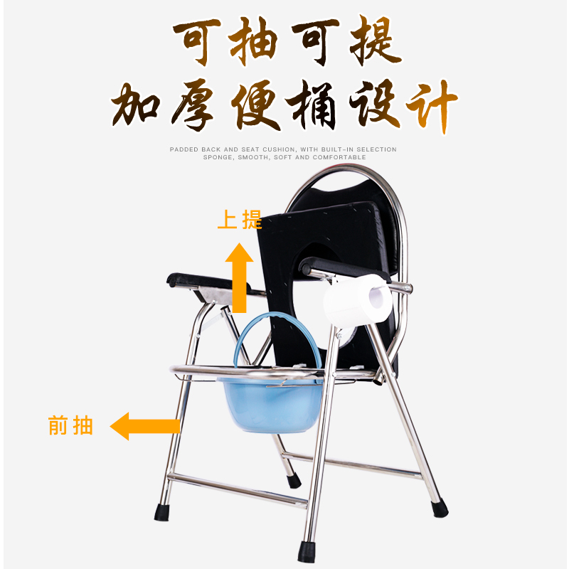 洛港 老年残疾病人坐便器老人孕妇洗澡凳子座便椅子家用可移动折叠马桶
