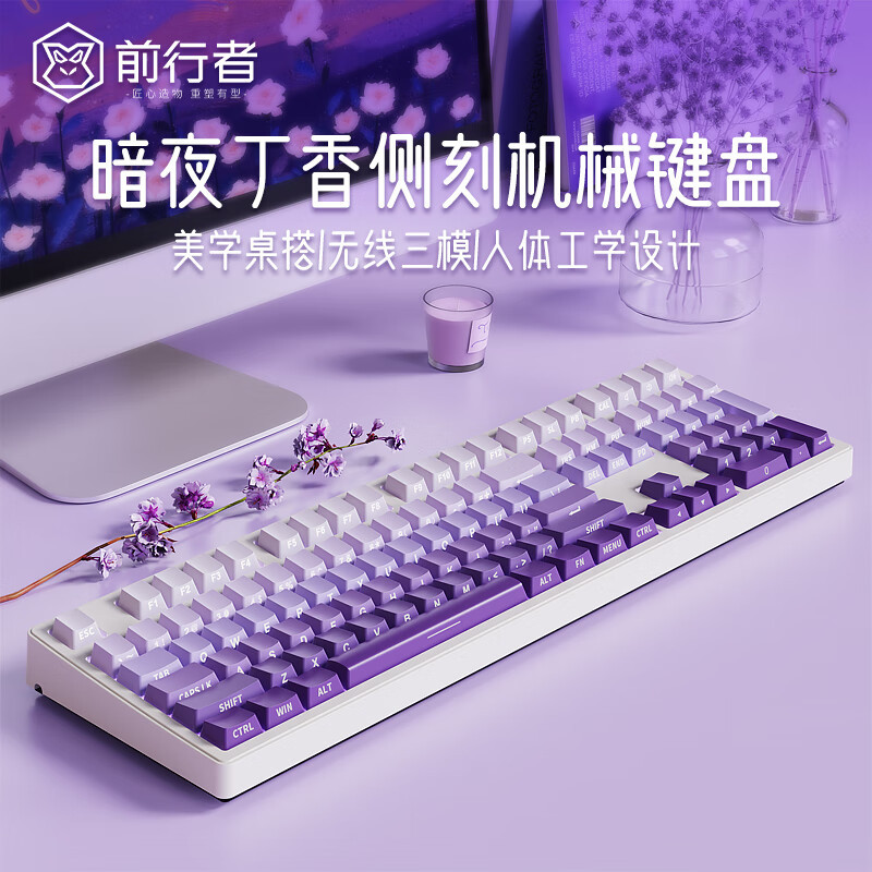 前行者(EWEADN)MT87无线机械键盘鼠标套装蓝牙三模108侧刻台式电脑笔记本女生办公游戏电竞有线外设
