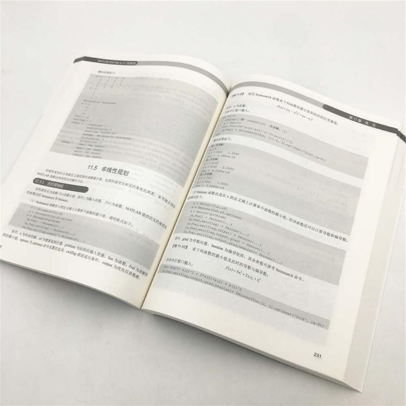 醉染图书MATLAB R2018A从入门到精通9787302521730高清大图