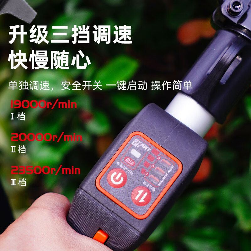 林晟电动高枝宽带绿修剪机锂电池笆剪充电式高空绿化修枝机LS340KDD高清大图