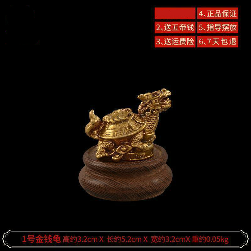 家柏饰(CORATED)铜金钱八卦龙头龟客厅办公室大号 4号元宝龙龟赠底座高清大图