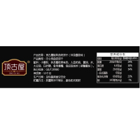 顶古屋熔浆曲奇62g*5盒/组 抹茶荔枝味 曲奇饼干网红休闲零食