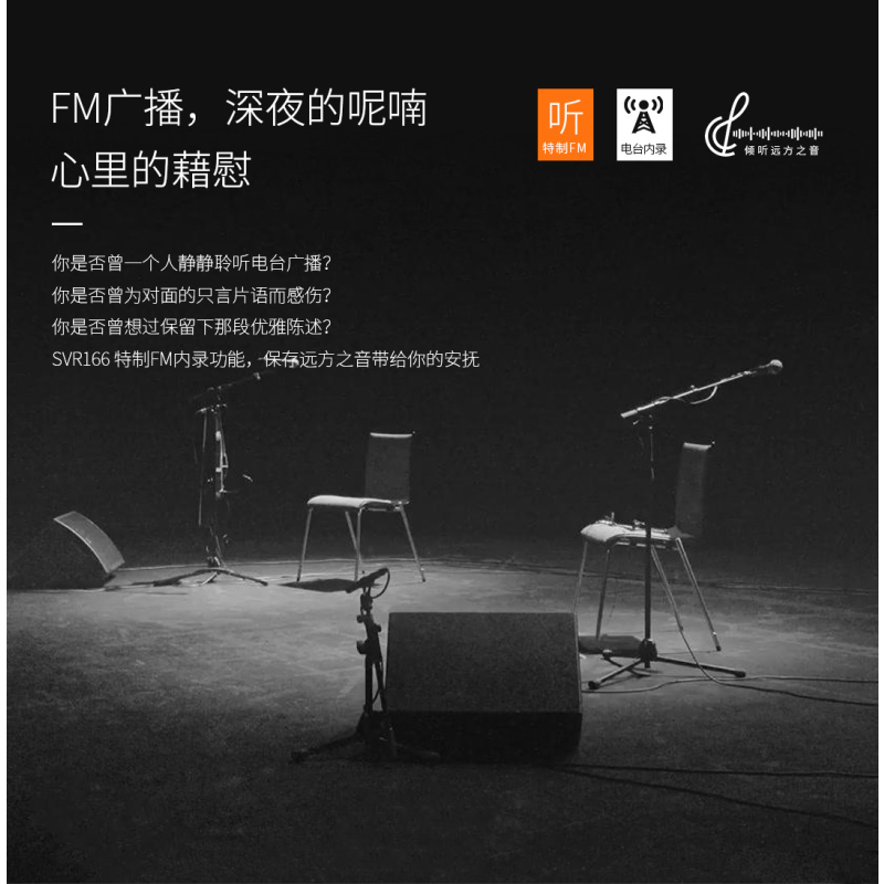 京华(JWD)SVR166/8G录音笔学生学习上课培训商务会议采访取证专业数字降噪 粉色