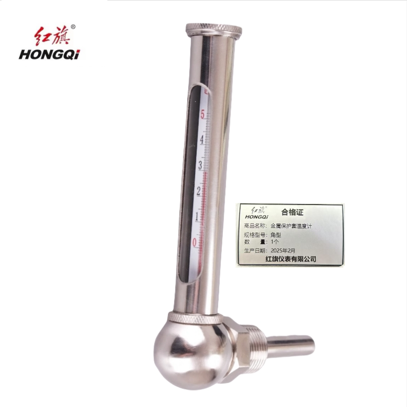 红旗 金属保护套温度计 （量程需备注） 个 角型