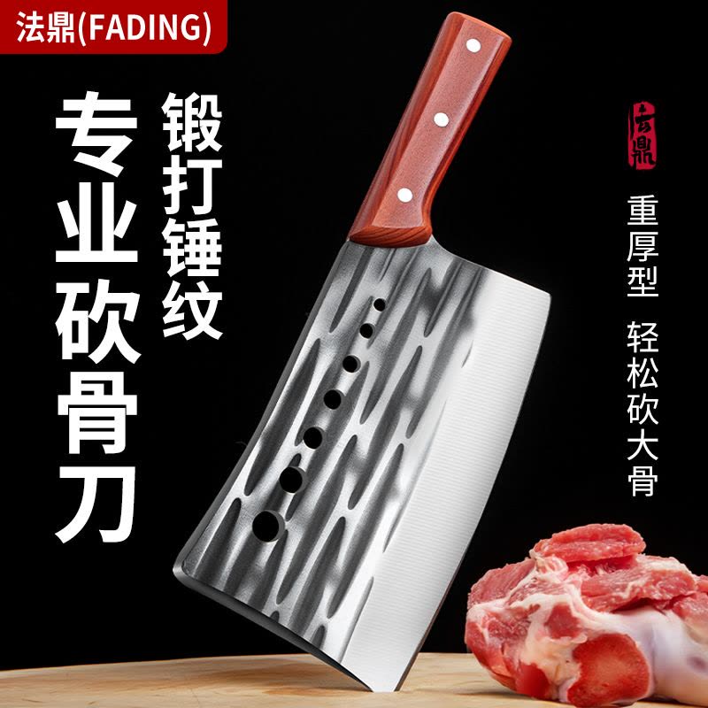家用砍骨头专用刀斩骨刀锻打商用剁骨屠夫斩大骨高硬度坎切刀1155图片
