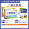数学 北师大版 三年级下 [正版]2024小学必刷卷下册语文数学人教版北师版苏教版一二年级三年级四年级五六年级练习册单元