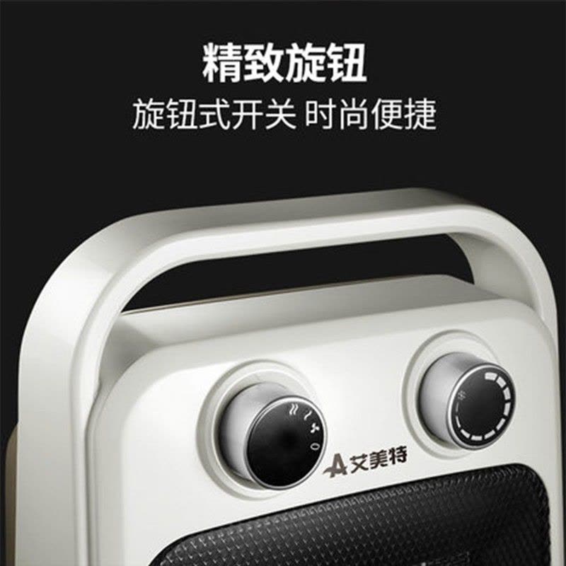 艾美特(Airmate) 取暖器暖风机HP20073-W 2000W功率家用电暖器办公室保暖防水 电暖器 居浴两用暖风机图片