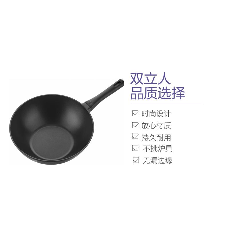 [德国制造]Zwilling 双立人中式不粘通用不锈钢炒锅 30cm 花岗岩涂层钛合金底座 更耐磨 少油烟
