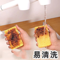 洗碗纳丽雅木浆海绵擦百洁布_4只装