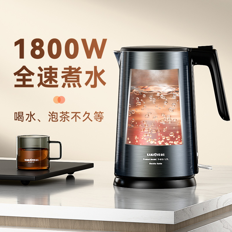 金灶T-815烧水壶自动断电大容量煮泡茶专用双层防烫电热水壶家用高清大图