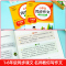 看图写话 一年级下 [正版]2023新版 小学1-6年级数学语文同步训练 小学生同步字帖同步作文应用题口算题卡看拼音写词