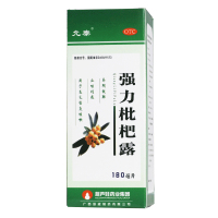 强力枇杷露 (允泰) 180毫升 南宁市维威制药有限公司