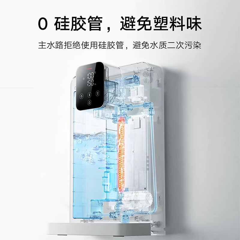 米家小米 家用净水器伴侣管线机 秒速加热直饮一体 100℃真沸腾 定量定温取水 壁挂式饮水机