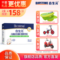 [官方直发]合生元(BIOSTIME)合生元益生菌儿童益生菌粉(益生菌固体饮料)奶味26袋(2g*26袋)