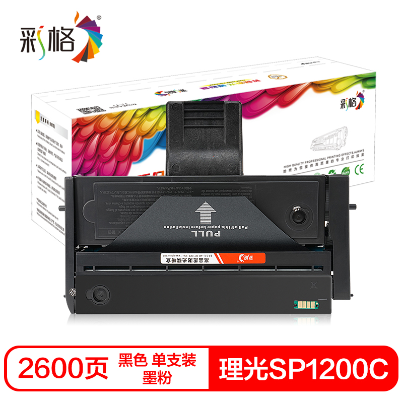彩格SP 1200C硒鼓(墨粉)黑色单支装(适用理光SP1200/S/SF/SU)打印页数:2600